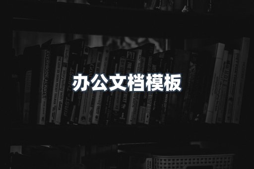 日文电子书系列